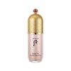 [Kem lót trang điểm] Whoo Gongjinhyang Mi Essential Makeup Base