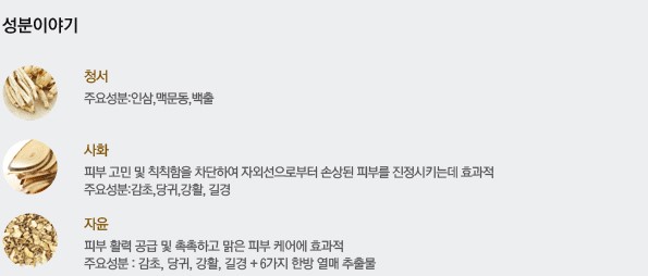 Phấn nước chống nắng Whoo Jin Hae Yoon Anti-Aging Sun (Metal Cushion) SPF50+PA+++